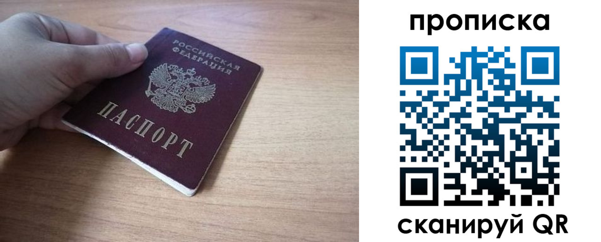 регистрация для школы в Березниках