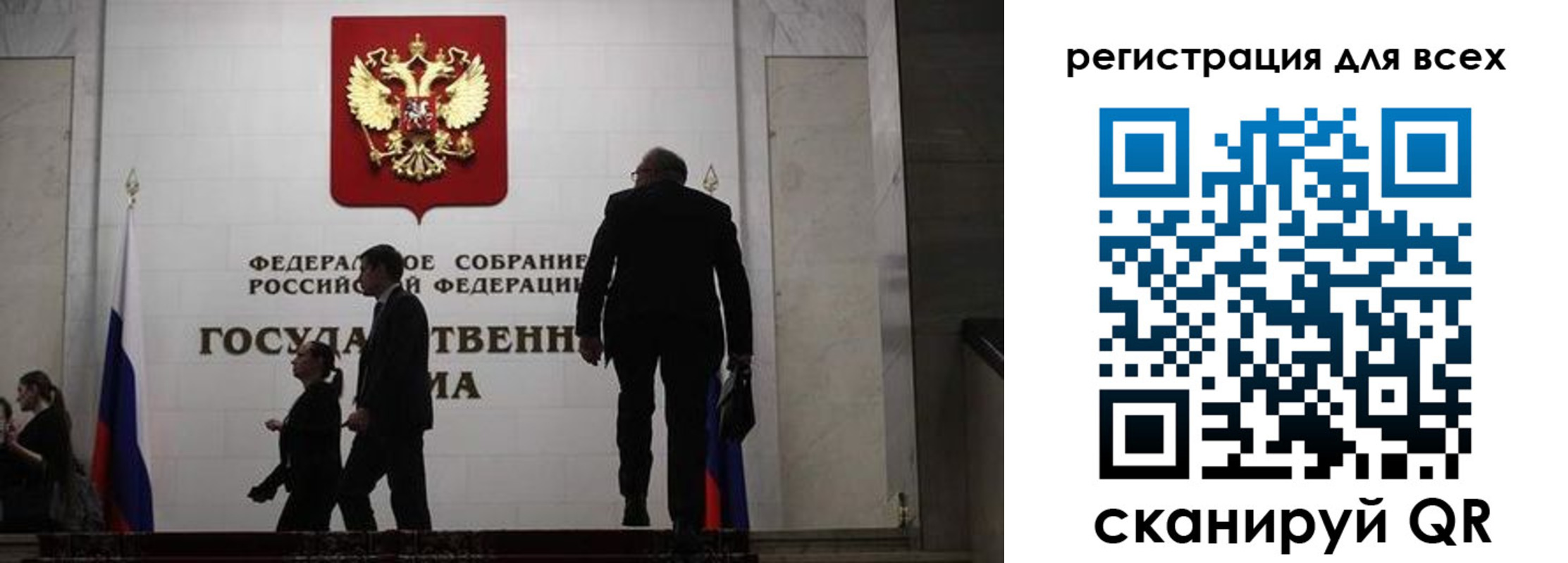 временная регистрация для школы в Березниках