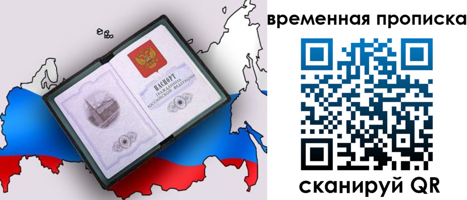 временная регистрация адрес в Березниках