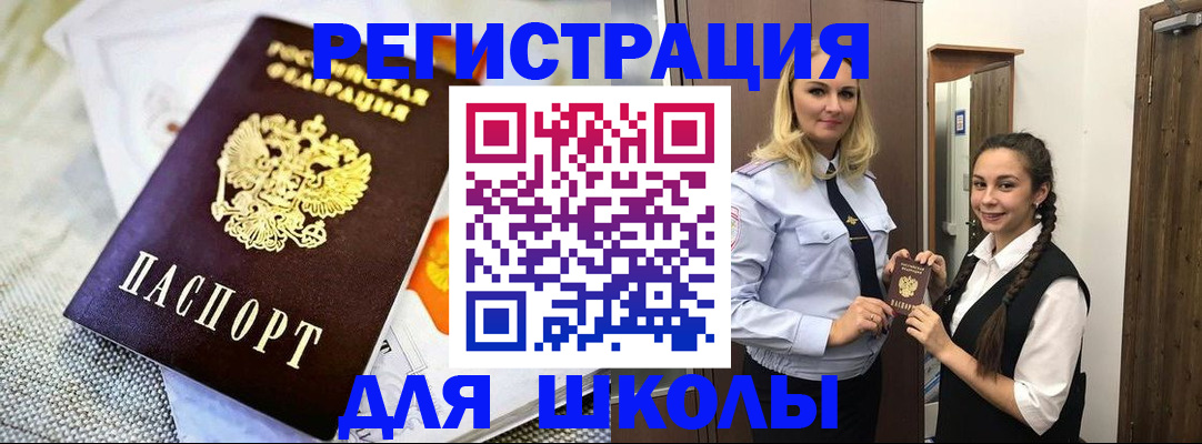 регистрация в Березниках