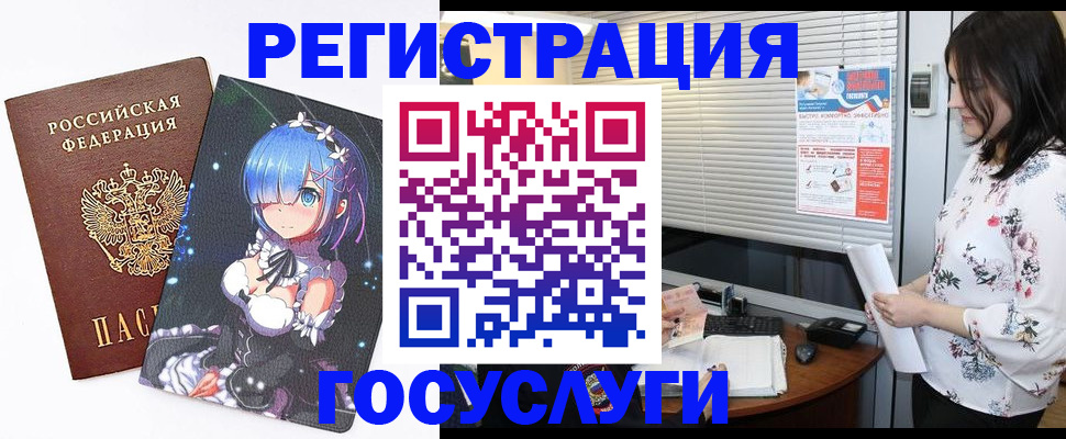 временная прописка в Березниках